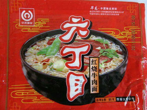 你觉得最好吃的方便面是哪个牌子的哪种口味