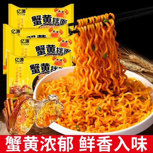 方便面 从速食到文化符号的演变